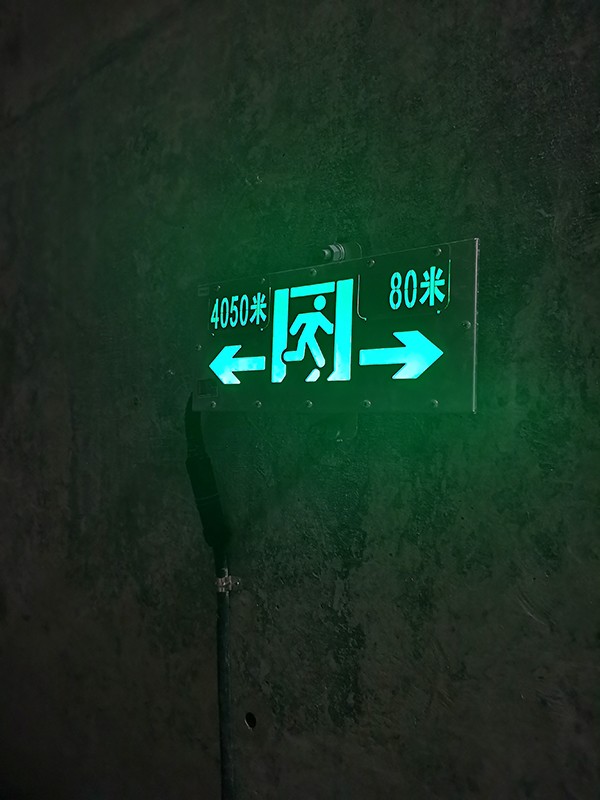 火災發(fā)生時，智能消防應急照明系統(tǒng)如何確保照明覆蓋范圍？