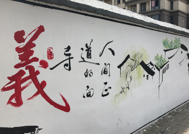 特色文化墻設計構思！