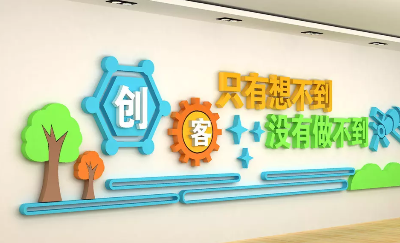 校園文化設計的三大標準！