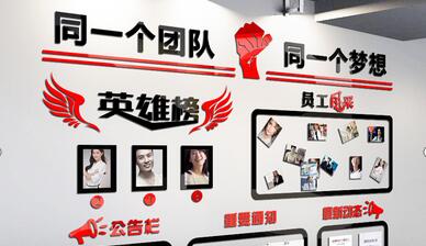文化墻是什么，為啥那么多企業(yè)要做？
