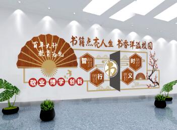 中小學校園文化建設(shè)要注意幾點