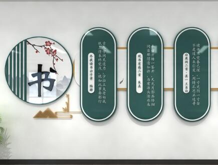 [校園文化]學校視覺環境的三大組成