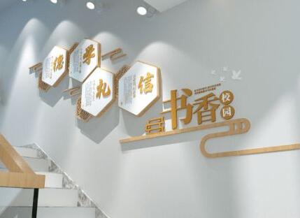 校園文化景觀建設的意義在哪