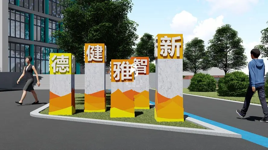 校園物質環境建設，規劃+景觀+建筑，營造育人氛圍    