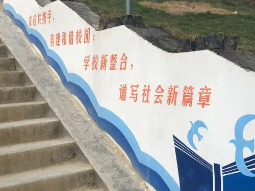 介紹校園文化建設的具體內容