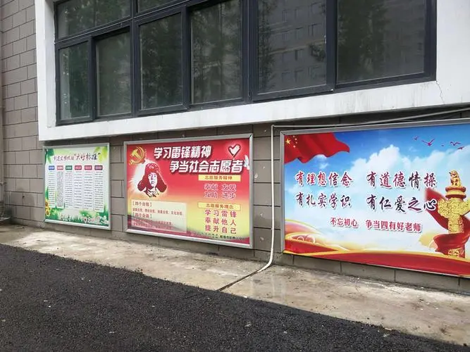 為你提供一些重慶校園文化墻設計方案流程